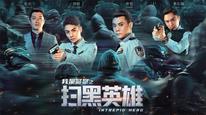 Tập Full