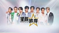 Tập 4