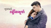 Tập 1