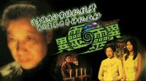 Tập 1