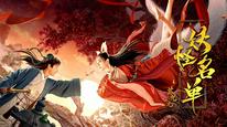 Tập Full