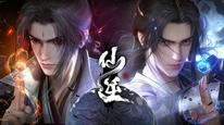Tập 12