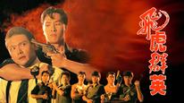 Tập 1
