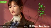 Tập 9