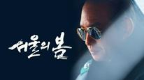 Tập Full