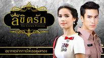 Tập 2