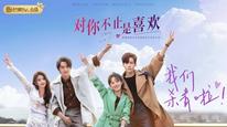 Tập 3