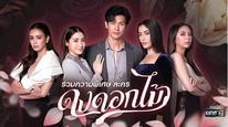 Tập 1