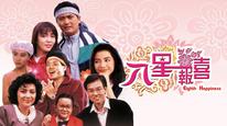 Tập FULL