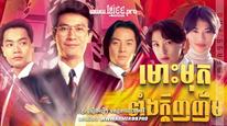 Tập 1