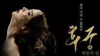 Tập Full