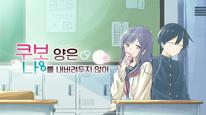 Tập 4