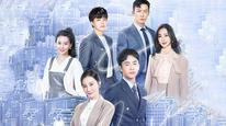 Tập 2