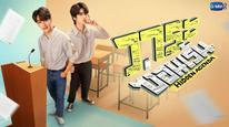 Tập 1