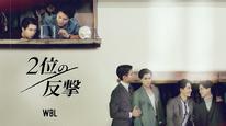 Tập 01