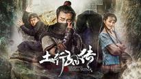 Tập Full