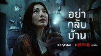 Tập 5