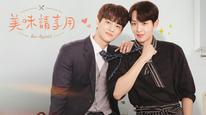 Tập 1