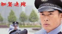 Tập 1