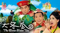 Tập 1
