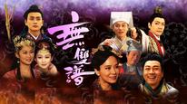 Tập 3