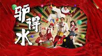 Tập Full