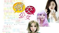 Tập Full