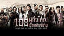 Tập 6