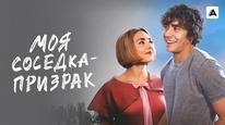 Tập Full