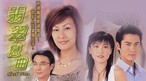 Tập 2