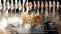 Tập 4