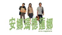 Tập FULL