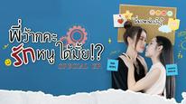 Tập 1