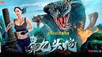 Tập Full