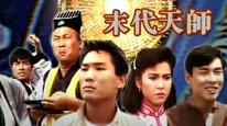 Tập 1
