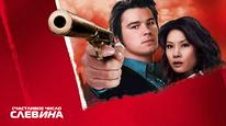 Tập Full