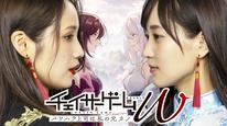 Tập 4