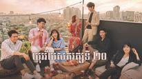 Tập 5