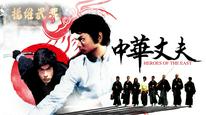 Tập Full