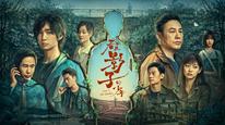 Tập 4