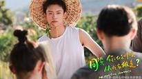 Tập 7