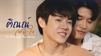 Tập 5