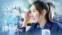 Tập 1