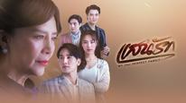 Tập 1