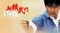 Tập 9
