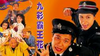 Tập 2