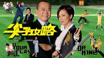 Tập 1