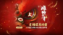 Tập FULL