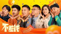 Tập Full