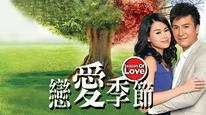 Tập 1